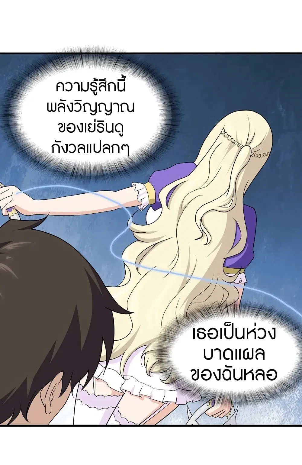 หน้า 39 จาก 43