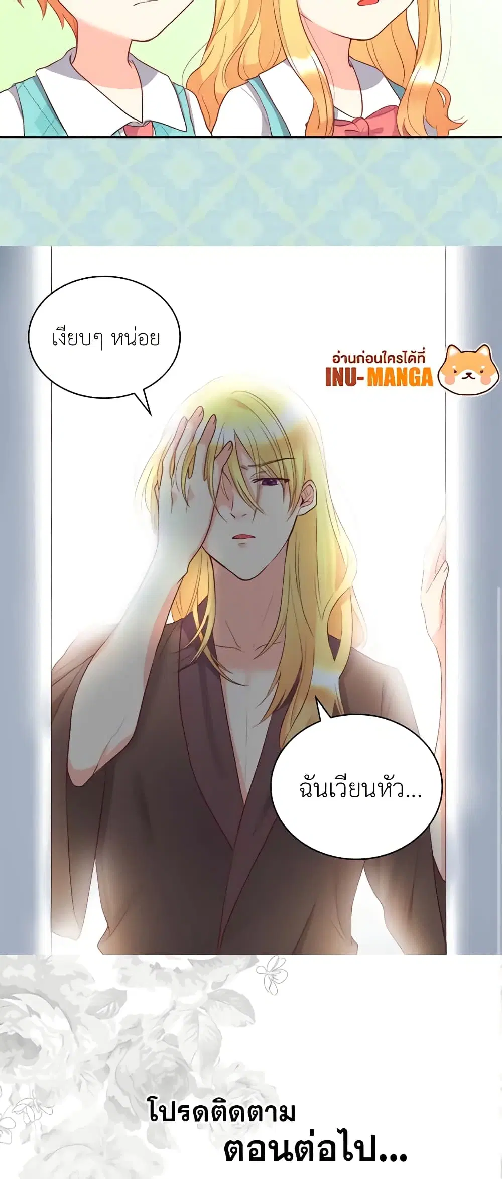 หน้า 33 จาก 34