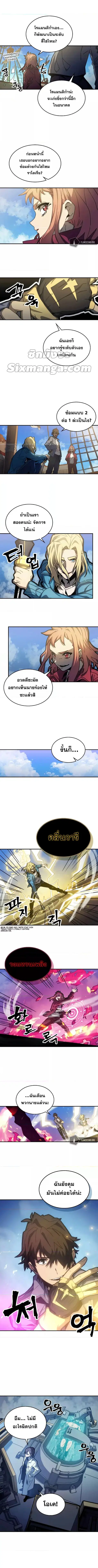 หน้า 7 จาก 8