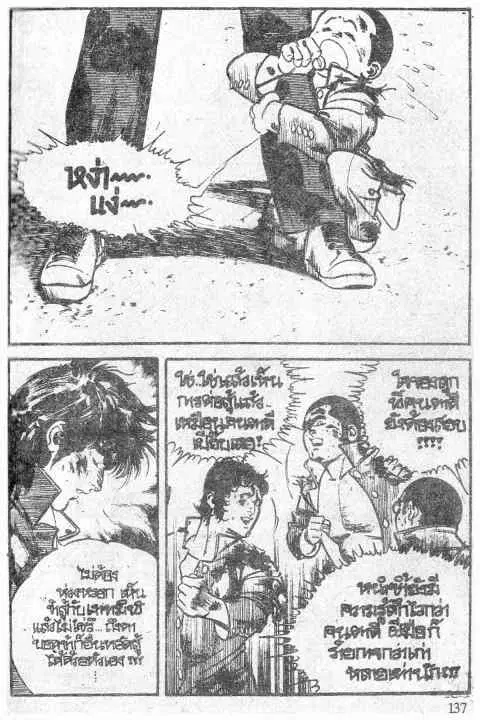 หน้า 11 จาก 66