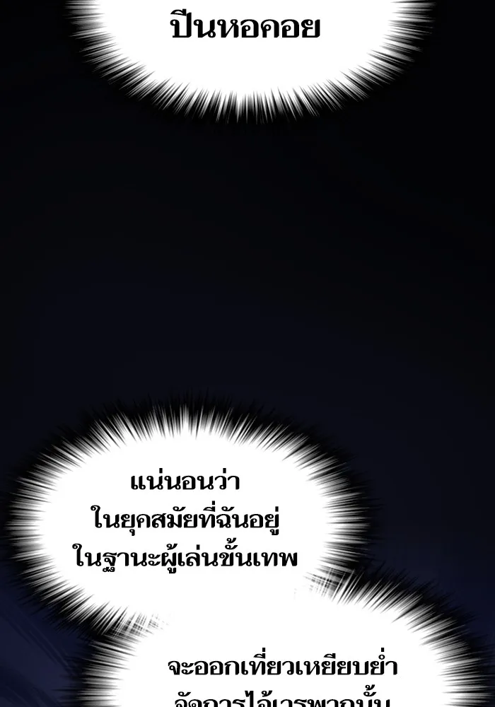 หน้า 86 จาก 146