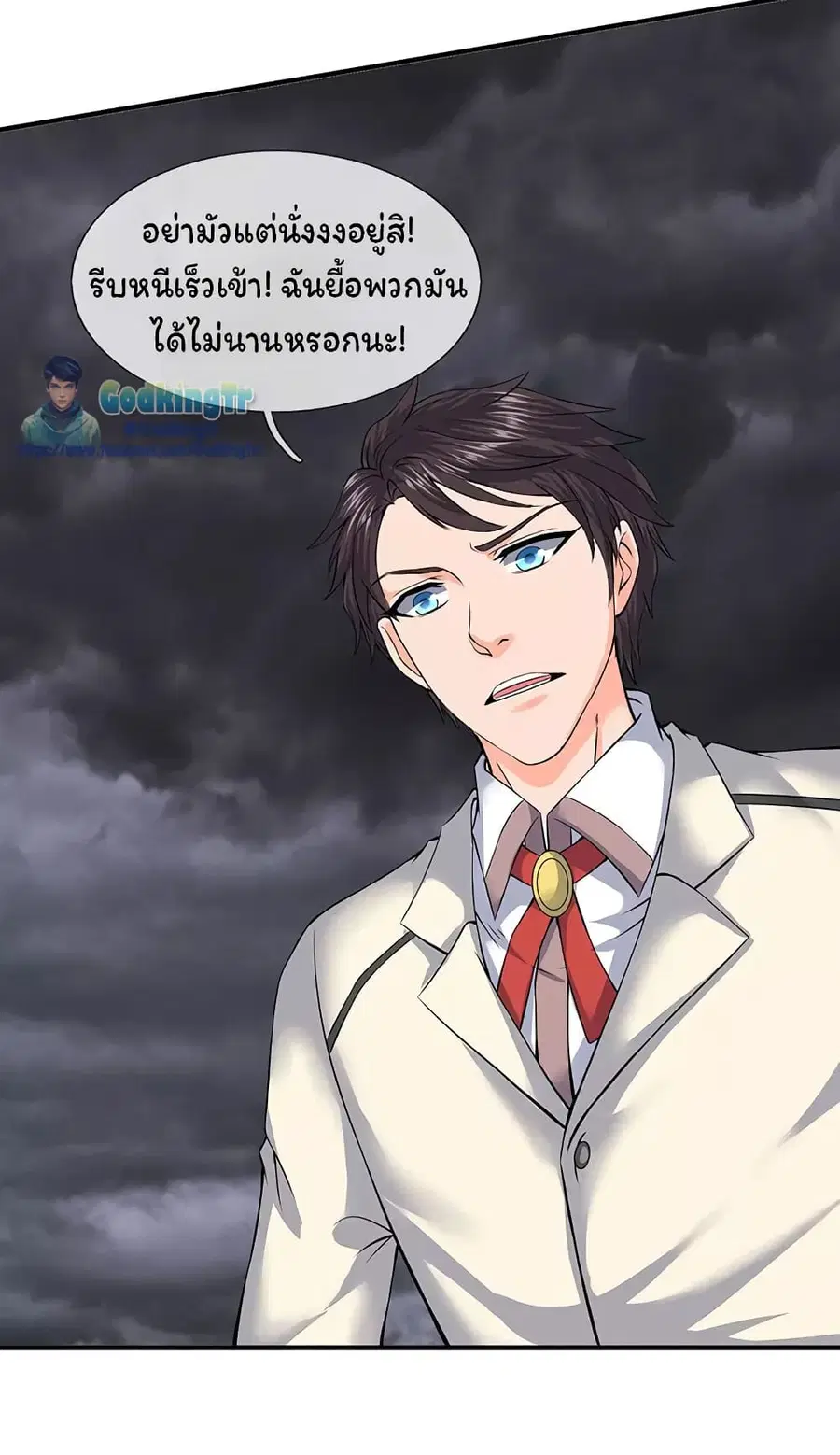 หน้า 8 จาก 23