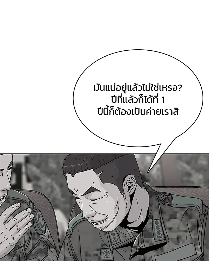 หน้า 13 จาก 91