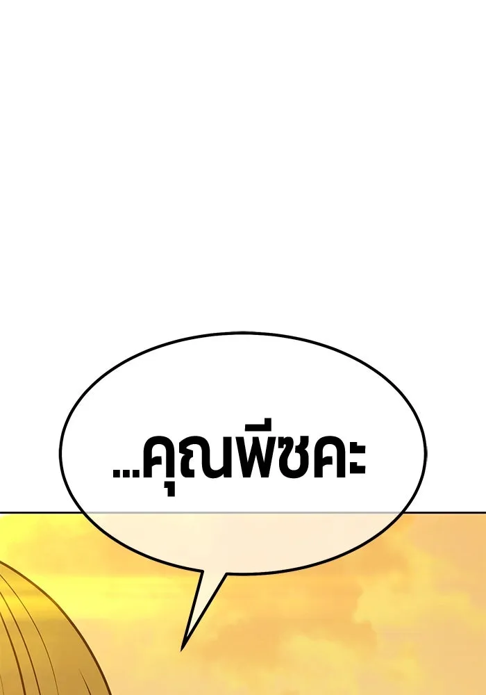 หน้า 407 จาก 421