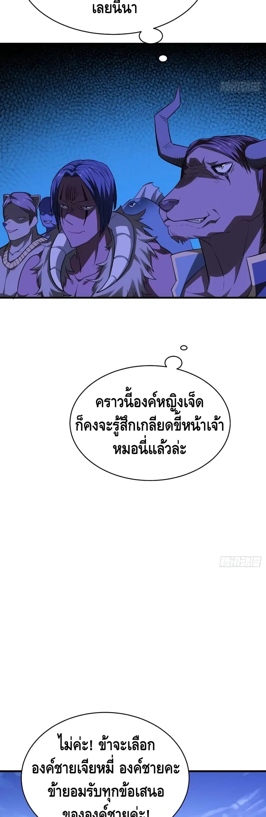หน้า 20 จาก 37