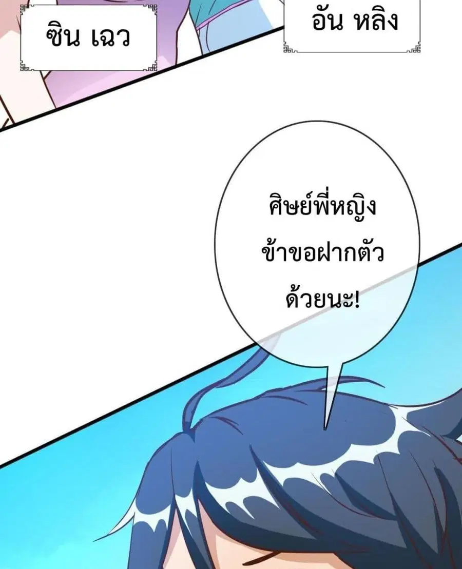หน้า 59 จาก 102