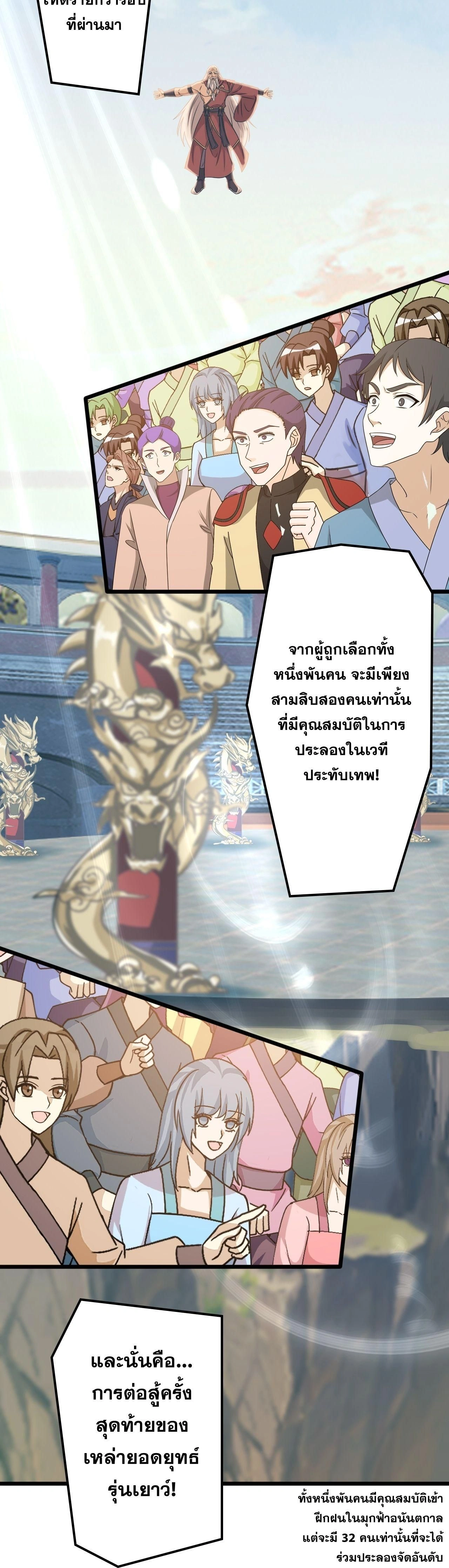 หน้า 6 จาก 50