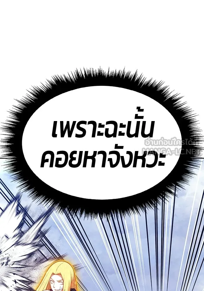 หน้า 333 จาก 440