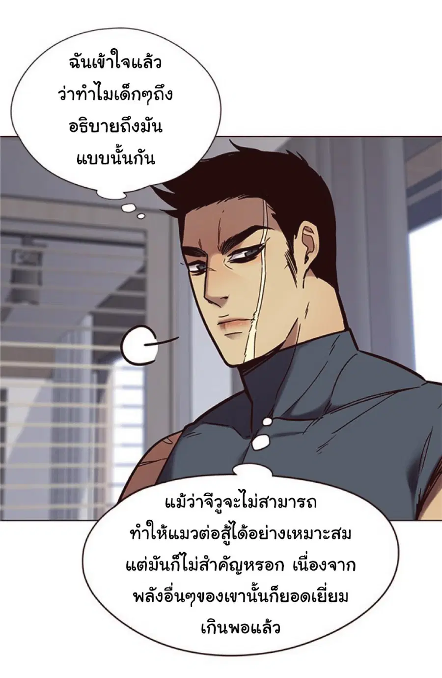 หน้า 27 จาก 87