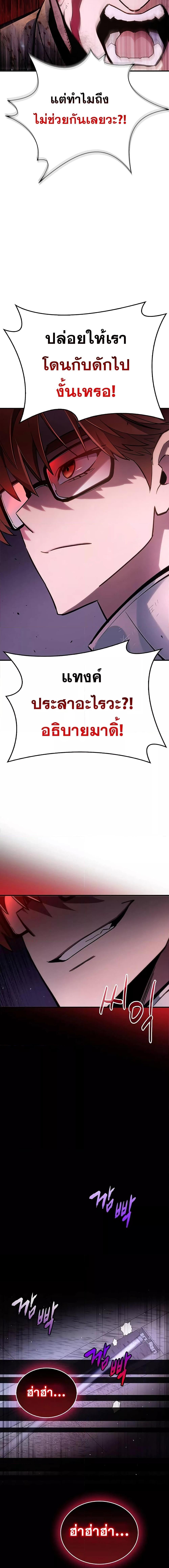 หน้า 30 จาก 34