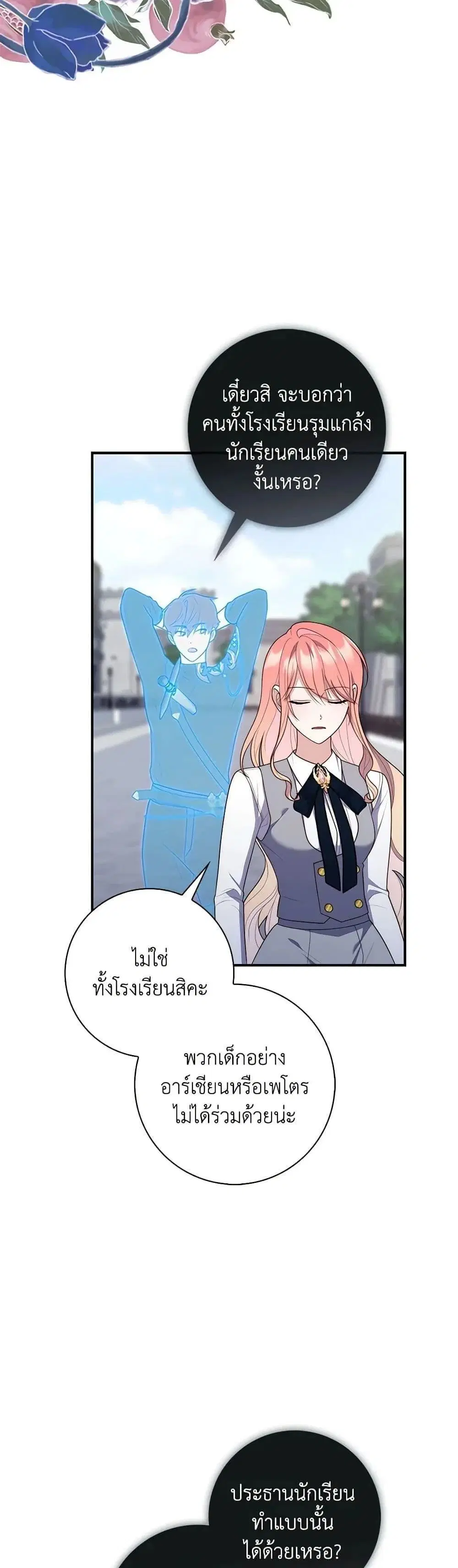 หน้า 14 จาก 52