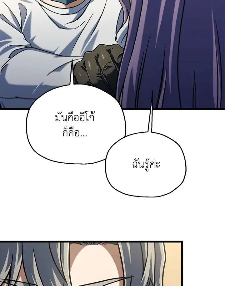 หน้า 69 จาก 117