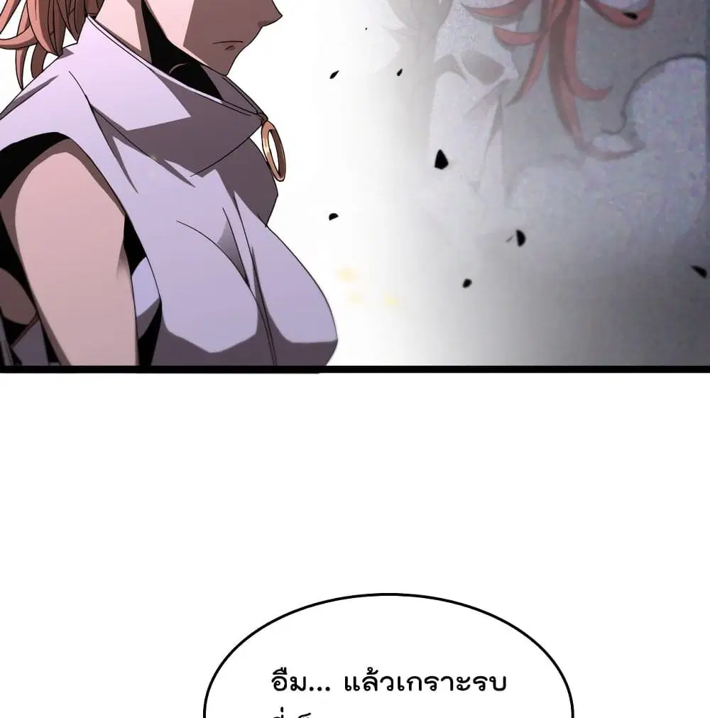 หน้า 58 จาก 92