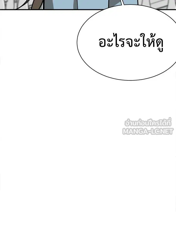 หน้า 120 จาก 191