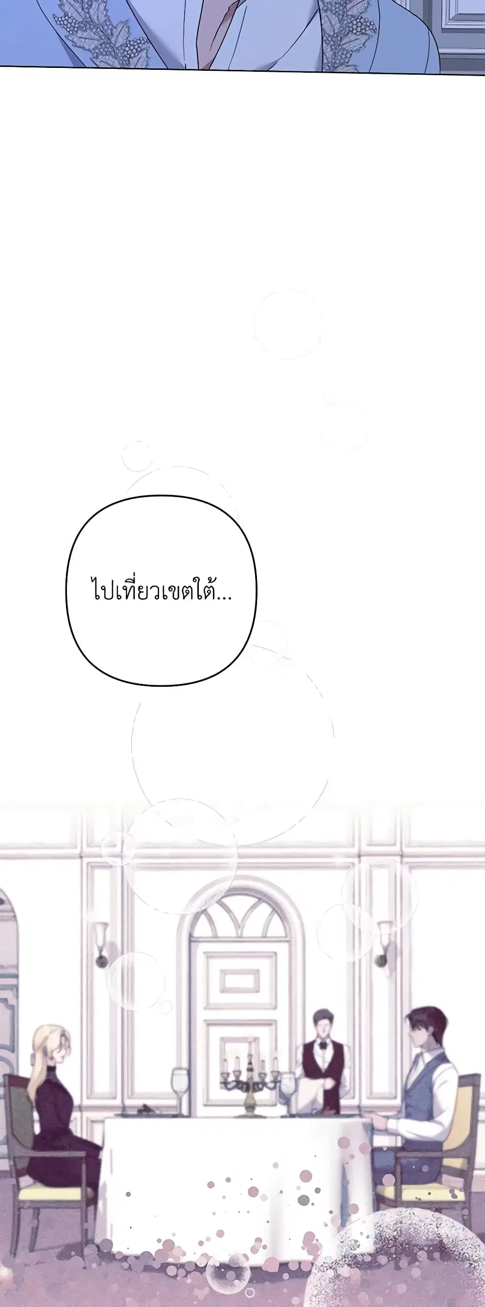 หน้า 29 จาก 45