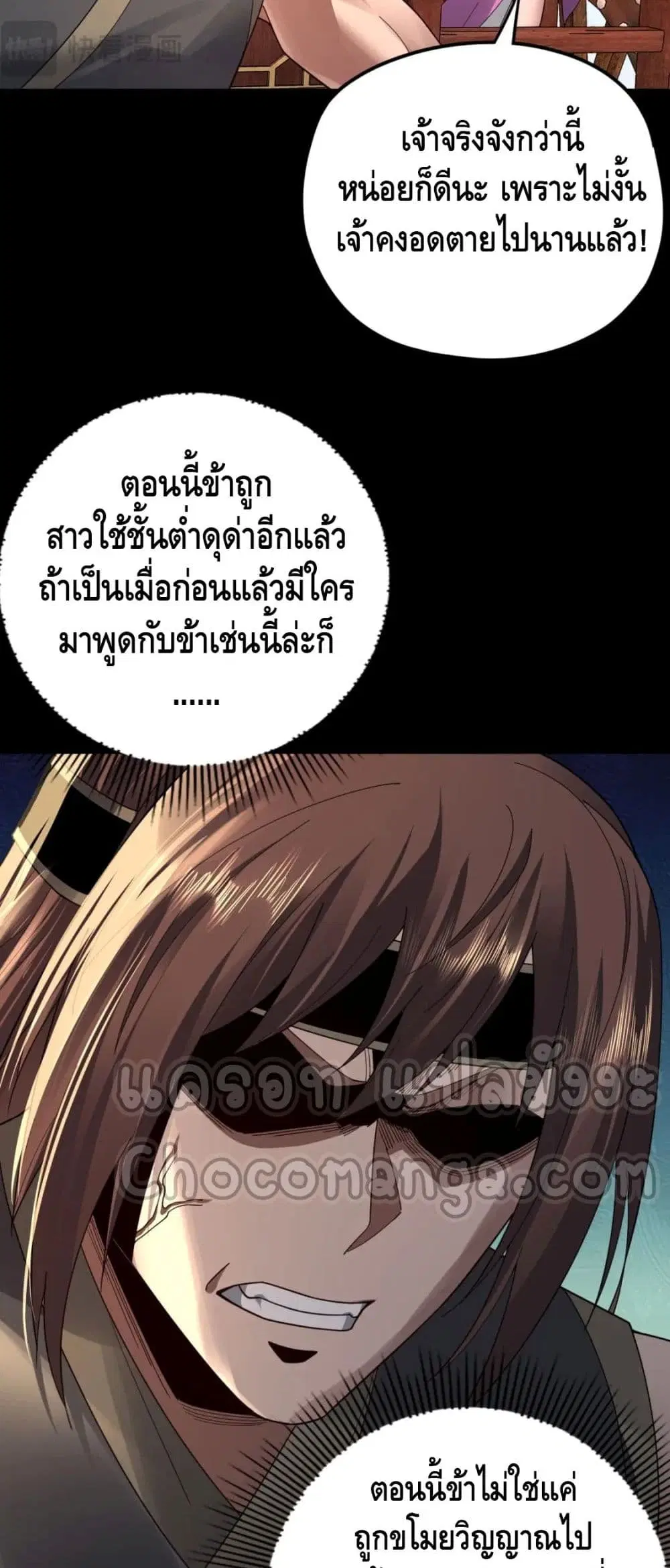 หน้า 9 จาก 42