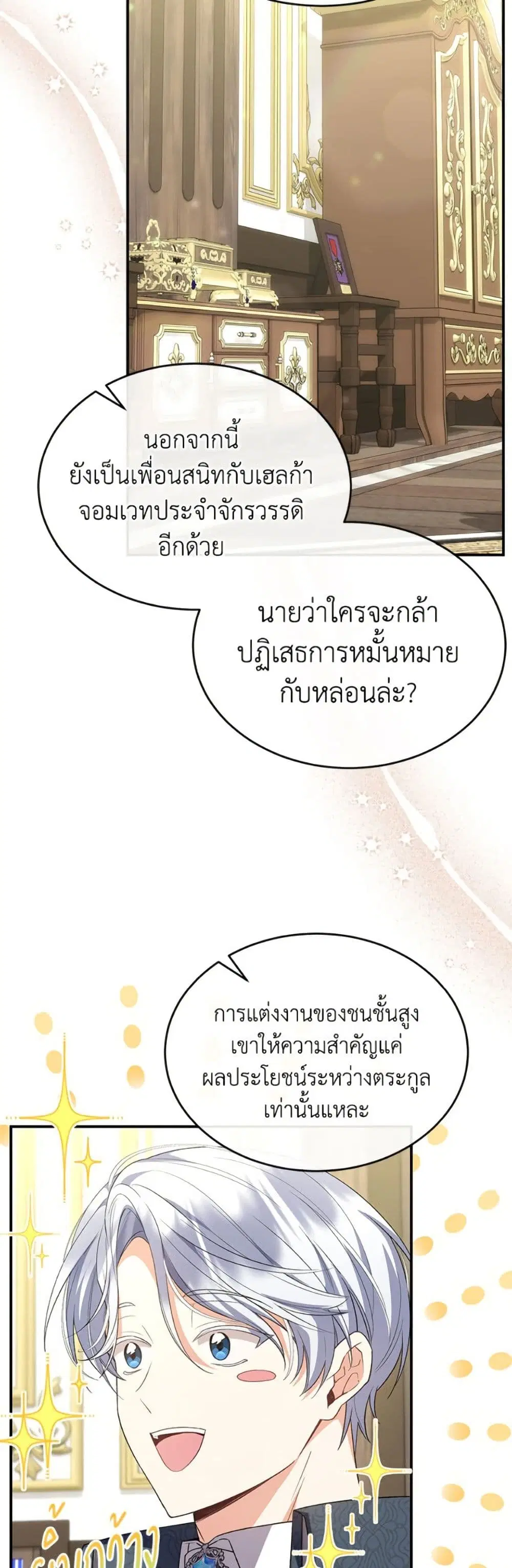 หน้า 15 จาก 52