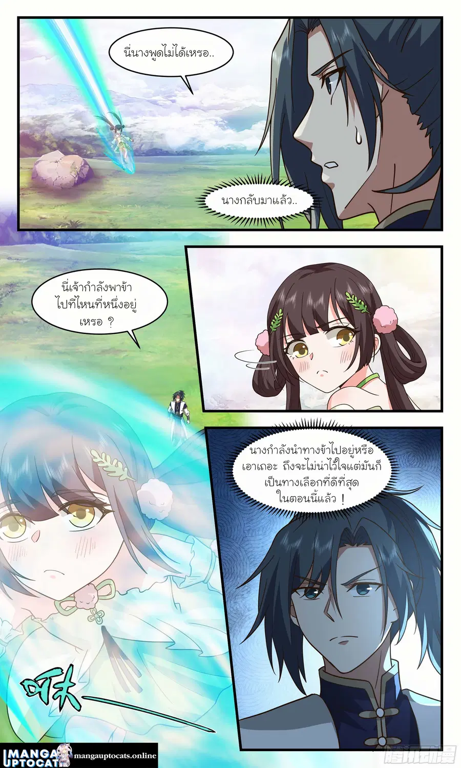 หน้า 2 จาก 13