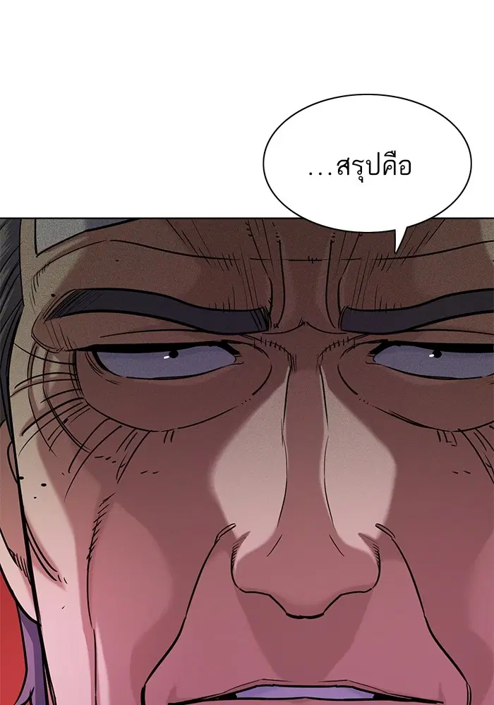 หน้า 56 จาก 118