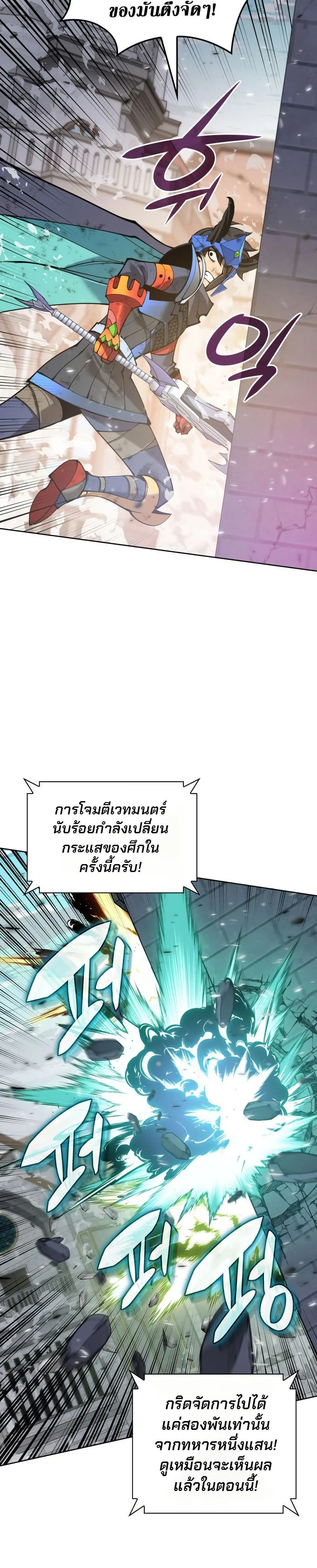 หน้า 37 จาก 42