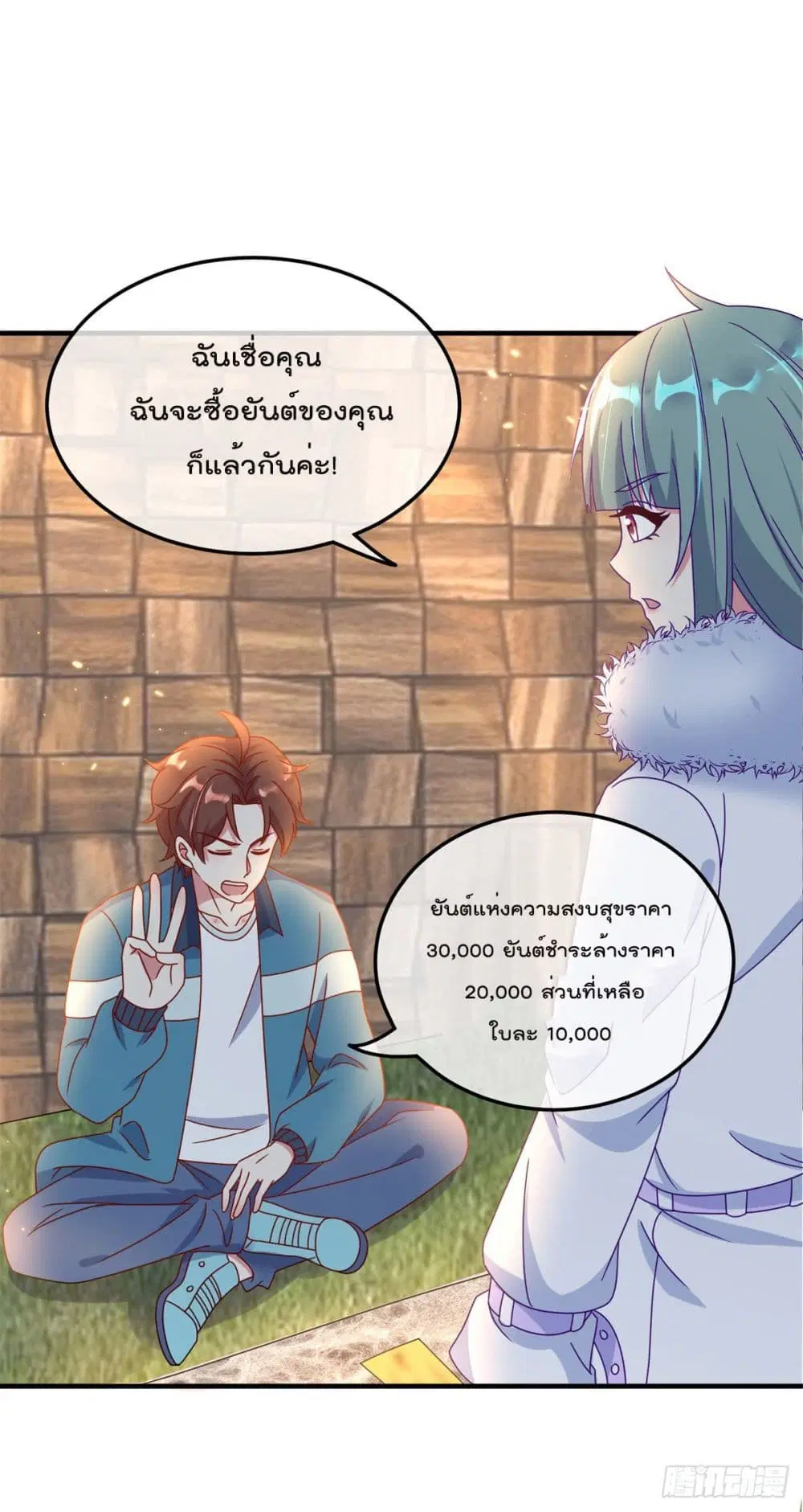 หน้า 17 จาก 37