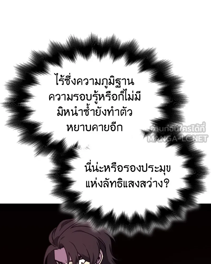 หน้า 39 จาก 211