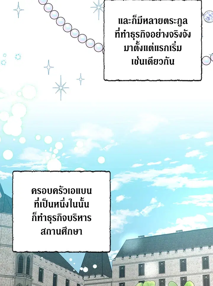 หน้า 36 จาก 91