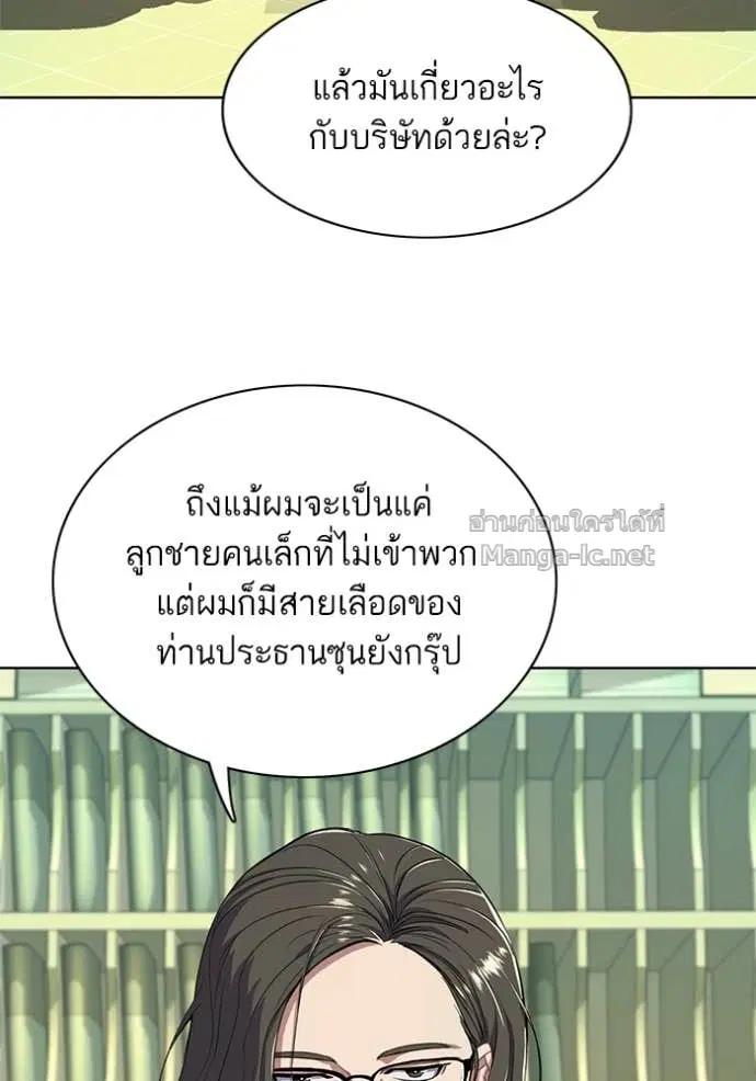 หน้า 15 จาก 123