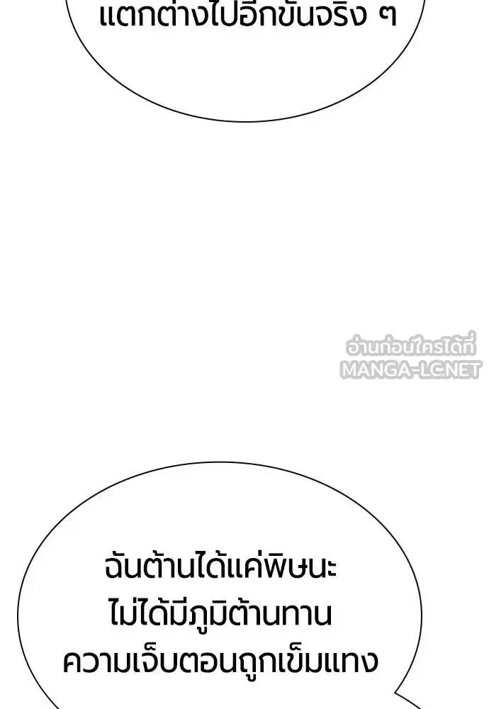 หน้า 139 จาก 193