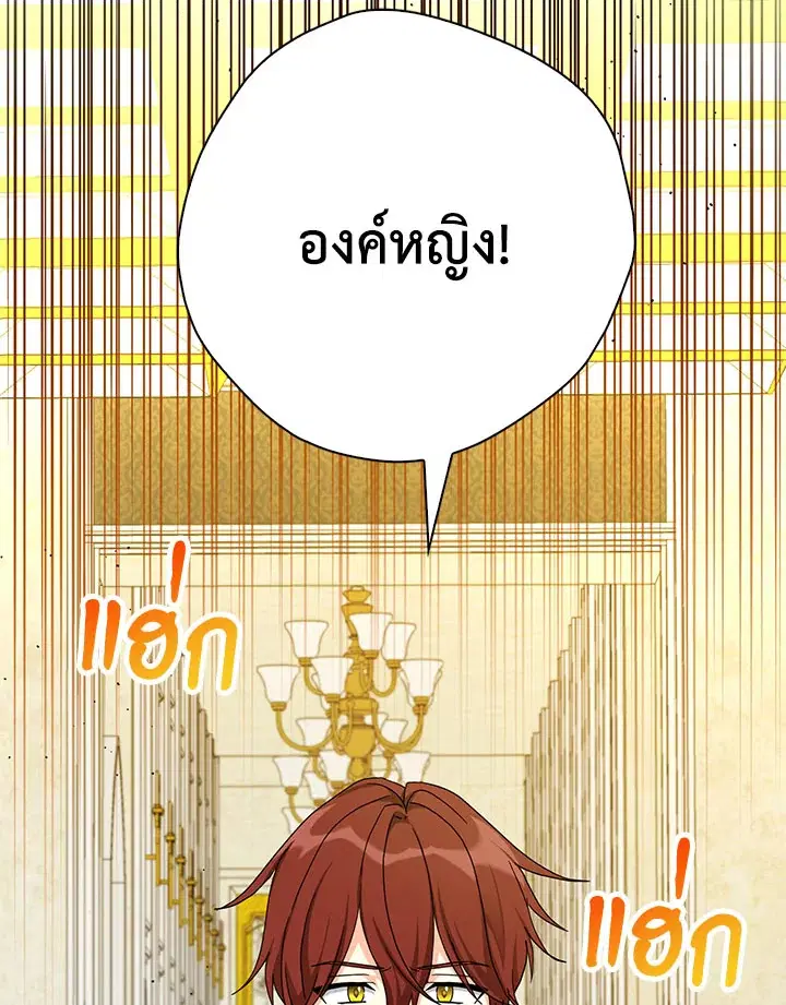 หน้า 86 จาก 100
