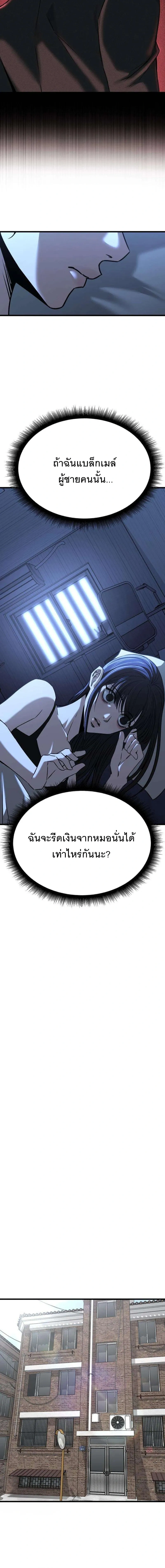 หน้า 29 จาก 45