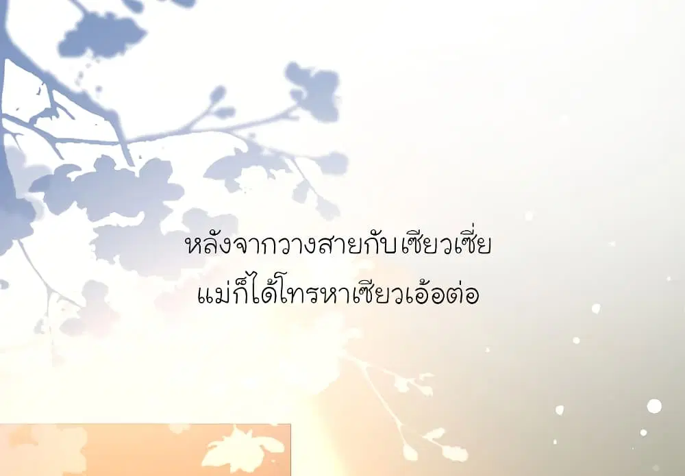 หน้า 23 จาก 27