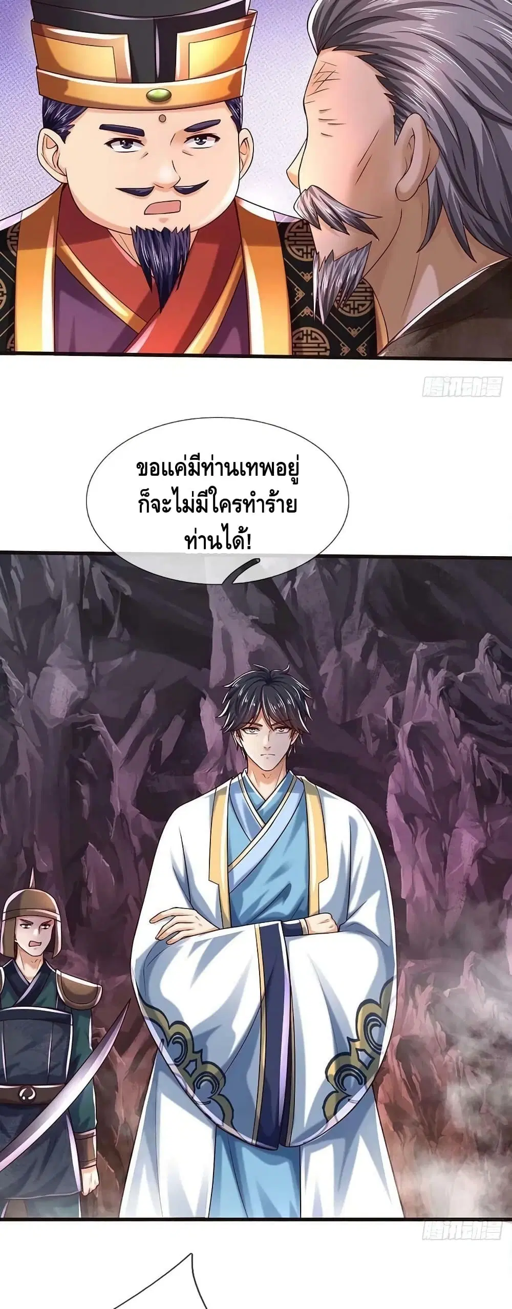 หน้า 13 จาก 32