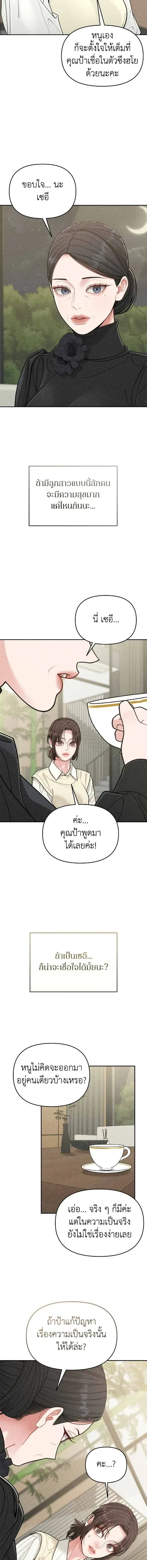 หน้า 15 จาก 21