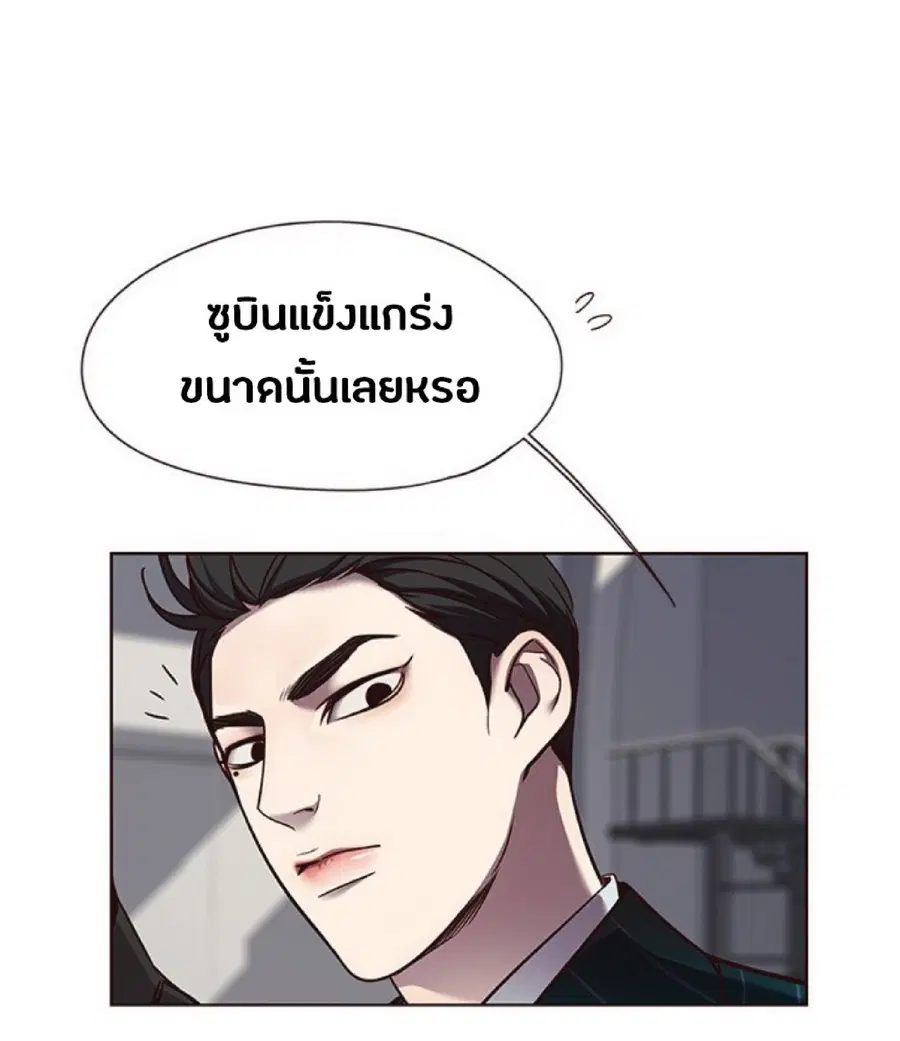 หน้า 23 จาก 85