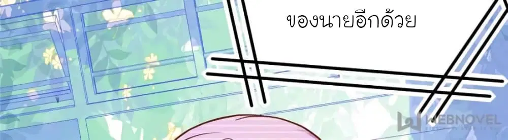 หน้า 60 จาก 69