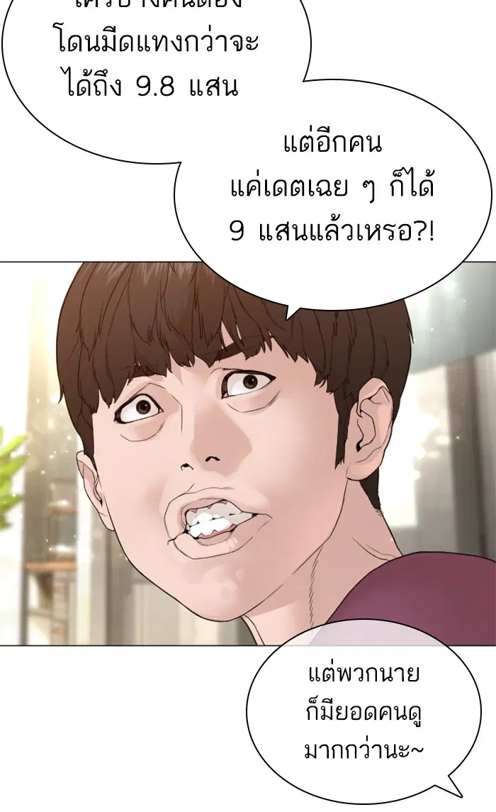 หน้า 117 จาก 162