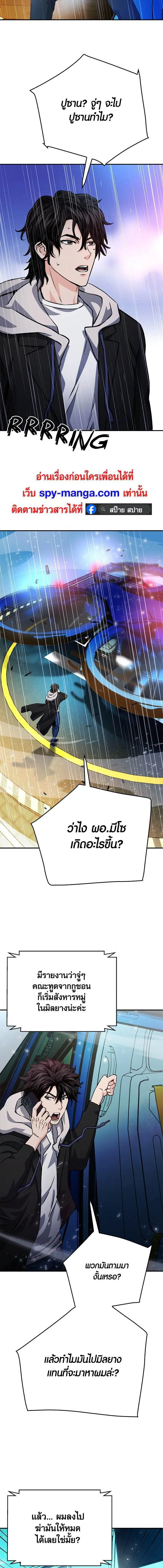 หน้า 14 จาก 30