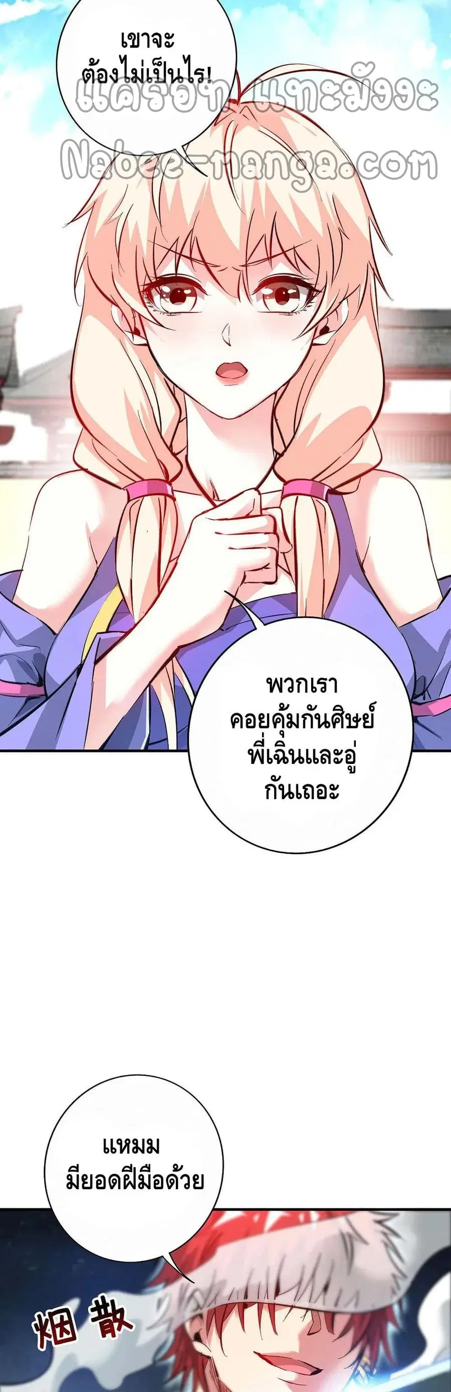 หน้า 9 จาก 22