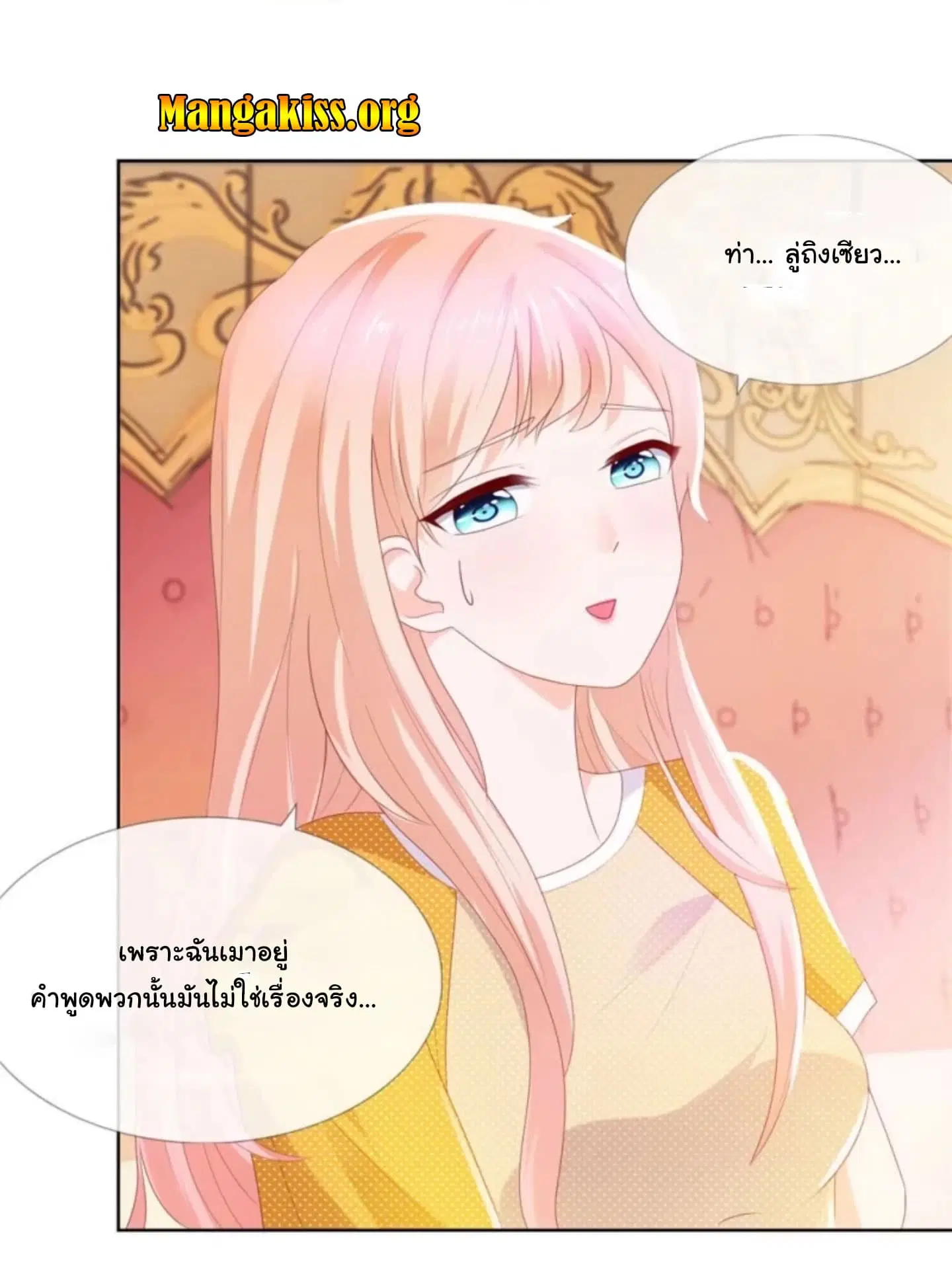หน้า 4 จาก 19