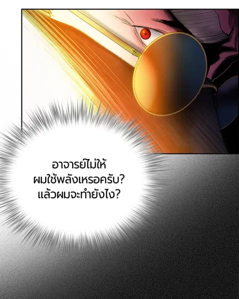 หน้า 76 จาก 139