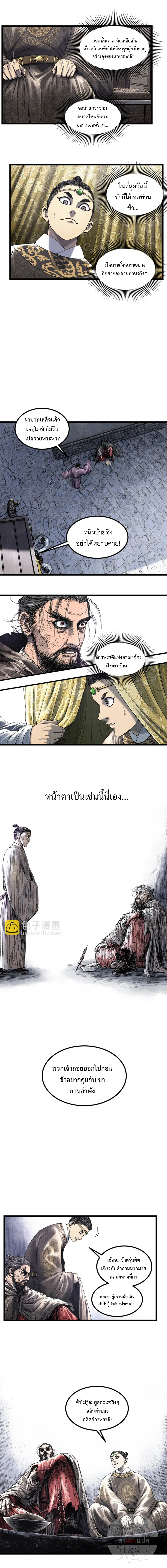 หน้า 7 จาก 14