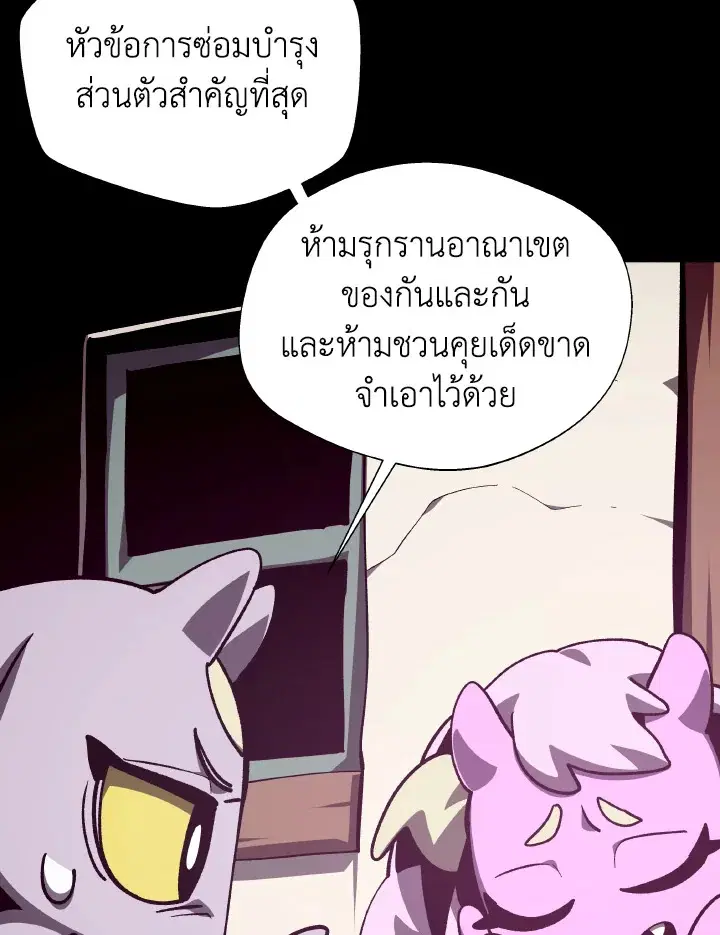 หน้า 42 จาก 114