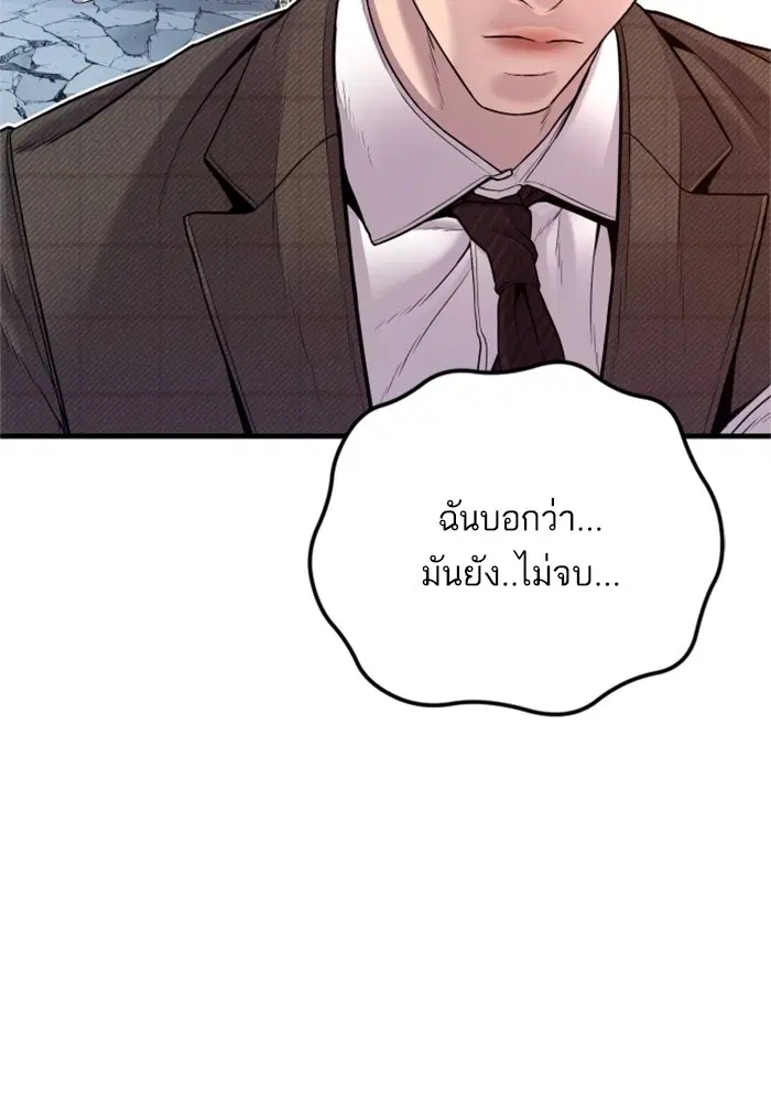 หน้า 136 จาก 231