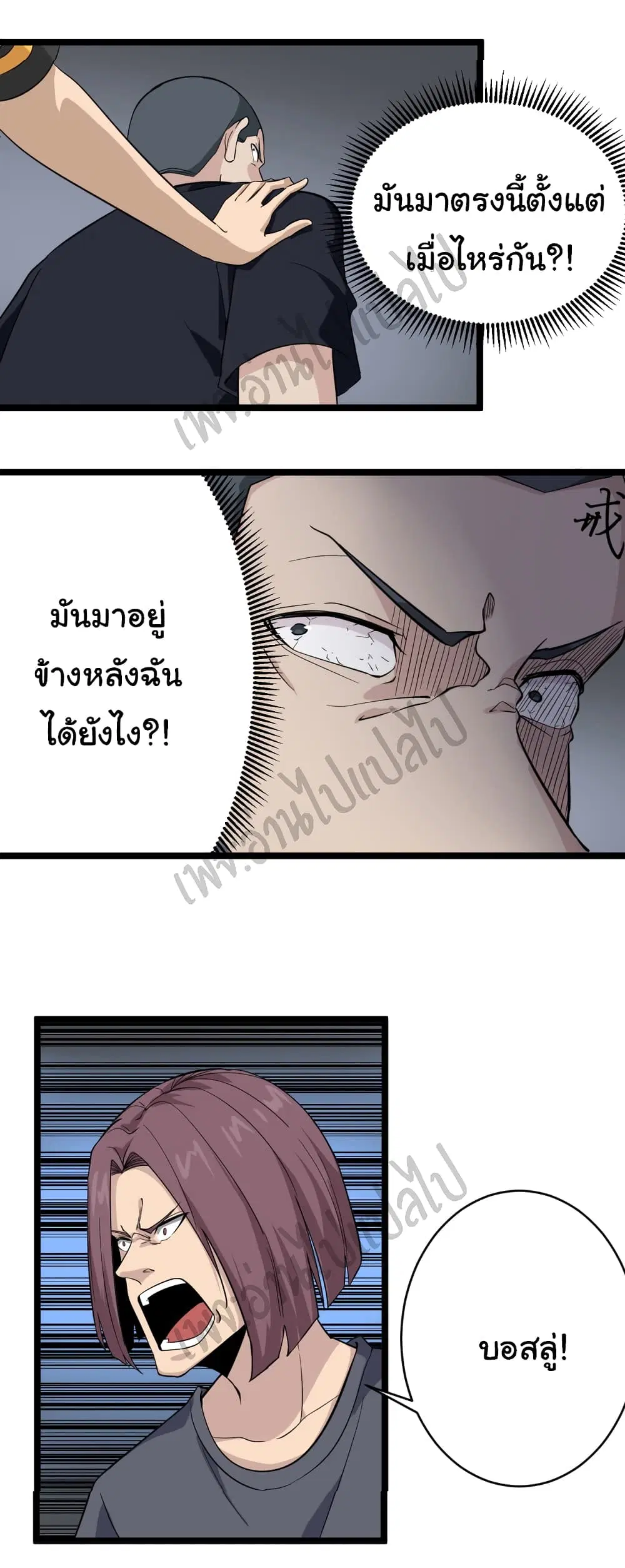 หน้า 17 จาก 34