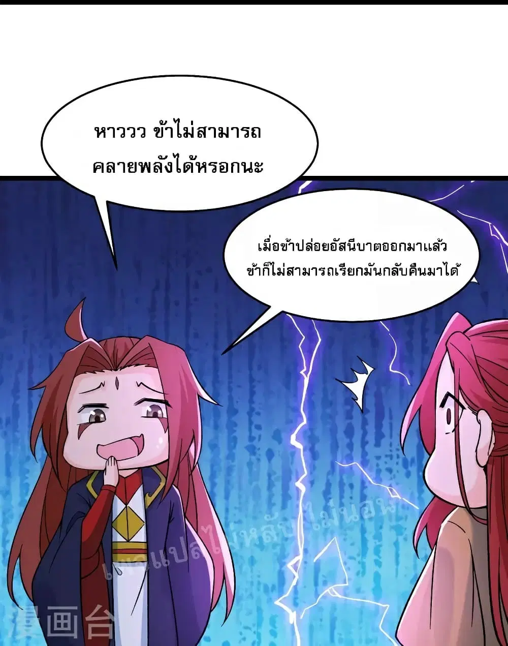 หน้า 34 จาก 42