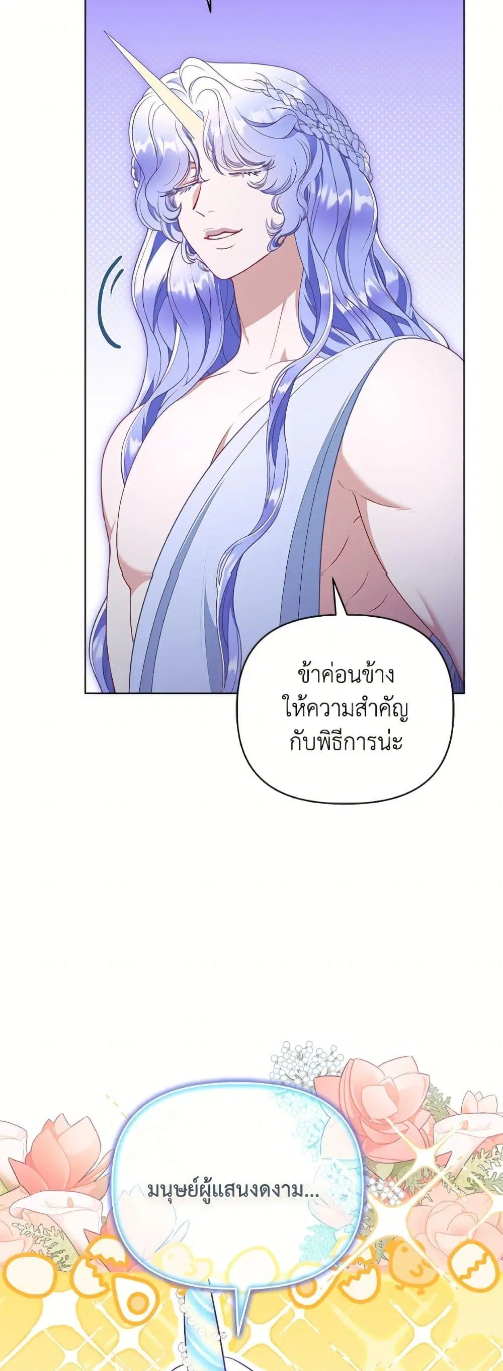 หน้า 36 จาก 52