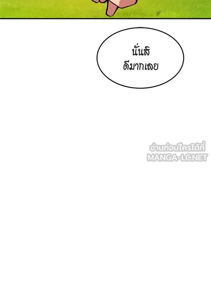 หน้า 100 จาก 159