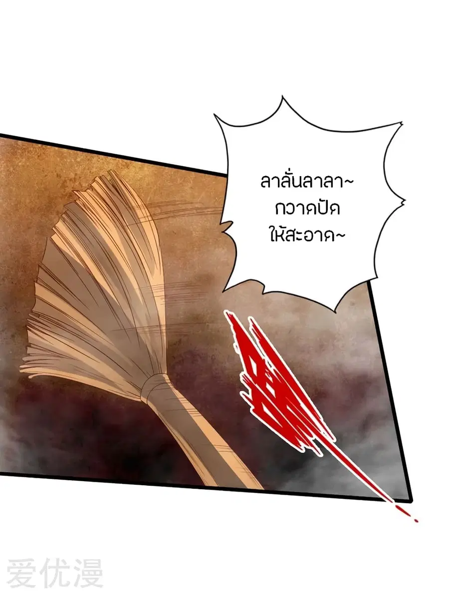 หน้า 26 จาก 48