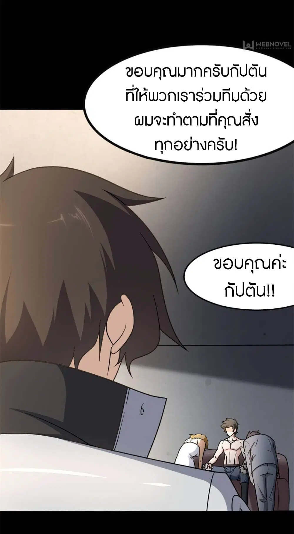 หน้า 36 จาก 56